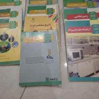 کتاب درسی و کمک درسی یازدهم