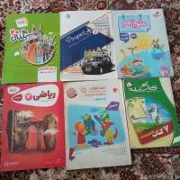 کتاب کمک درسی