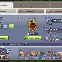 بازی کلش اف کلنز|کنسول، بازی ویدئویی و آنلاین|شیراز, میرزاکوچک خان|دیوار