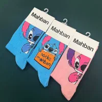 جوراب زنانه مردانه