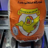 پوست و سربال