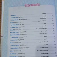 کتاب کمک درسی زبان|کتاب و مجله آموزشی|تهران, دولتخواه جنوبی|دیوار