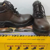 لباس و کفش کار