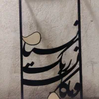 برش لیزر و حکاکی لیزری  غیر فلزات|خدمات پیشه و مهارت|شیراز, گلدشت معالی‌آباد|دیوار