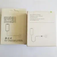 شارژر و کابل Apple مخصوص آیفون|لوازم جانبی موبایل و تبلت|تهران, سنائی|دیوار