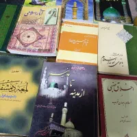 کتاب های مذهبی قدیمی|کتاب و مجله مذهبی|تهران, شهرک ولیعصر جنوبی|دیوار