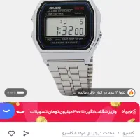 ساعت کاسیو اصل|ساعت|اردبیل, |دیوار