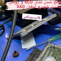 برقخودرو،برق اتومبیل،سیمکشی،تعمیرکار،دیاگ تخصصی|خدمات موتور و ماشین|مشهد, شریف|دیوار