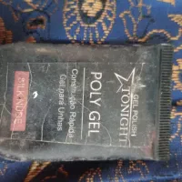 وسایل کاشت ناخن 4500|آرایشی، بهداشتی، درمانی|اردکان, |دیوار