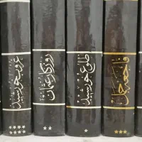 ۸جلدی علی بن ابی طالب (ع)|کتاب و مجله مذهبی|قم, حاج زینل|دیوار