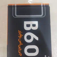 جی پی اس
