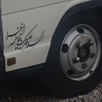 ایسوزو یخچالی 5200|خودرو سنگین|بندرعباس, |دیوار