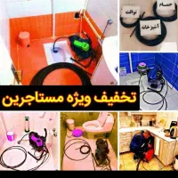 لوله بازکنی ترکیدگی لوله