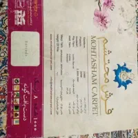 فرش ۶ متری ۱۰۰۰ شانه ۸ رنگ  محتشم کاشان|فرش|اسلام‌شهر, شهرک توحید|دیوار