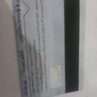 گمشدن مدارک