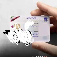کارت ماشین