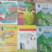 نمونه سوال ششم