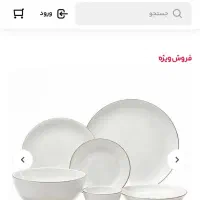 آرکوپال ۶ نفره گلدن اپال مدل دیوالی|ظروف سرو و پذیرایی|مشهد, گلبرگ|دیوار