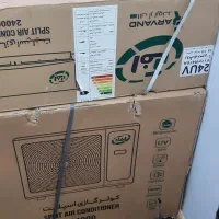 کولر گازی