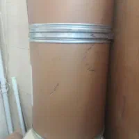 سطل