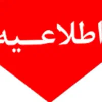 باشگاه ورزشی بدنسازی پایتخت دژ