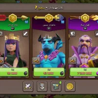 اکانت کلش|کنسول، بازی ویدئویی و آنلاین|مریوان, |دیوار