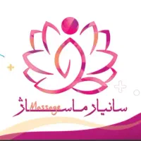 استخدام نیروی خدماتی نظافتی
