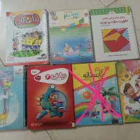 کتاب کارتابستانه وکتابهای کمکی  کلاس دوم دبستان