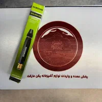 کارواش سرشلنگی تک جعبه( تک+ عمده)|لوازم نظافت|تهران, باغ فیض|دیوار
