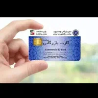 ترخیص کالا صادرات و واردات