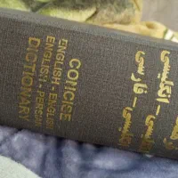 کتاب فرهنگ فشرده انگلیسی و فارسی