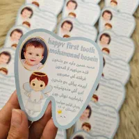 گیفت دندونی،تولد،سیسمونی