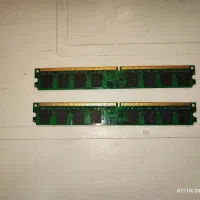 رم 1 گیگ ddr2|قطعات و لوازم جانبی رایانه|اردبیل, |دیوار