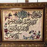 تابلو فرش دستباف