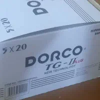 متعلقات مونتاژ ژیلت