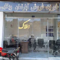 اپارتمان طبقه 3 با اسانسور  دوخوابه رسالت 55/۱