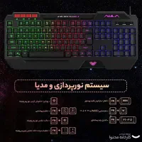 ست گیمینگ ماوس / کیبورد / هدست /ماوس پد/آئولا T650|قطعات و لوازم جانبی رایانه|مشهد, کوی المهدی|دیوار