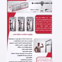 دستگاه کامل تناسب اندام و بدنسازی دکاب Dkab|تجهیزات ورزشی|تهران, آرژانتین|دیوار