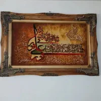 تابلو فرشها دست باف|تابلو فرش|کرمانشاه, |دیوار