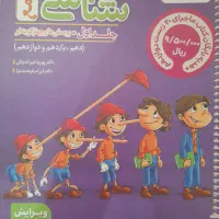 زیست شناسی جامع