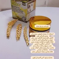 کرم جوانساز