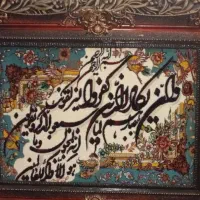 تابلو فرش