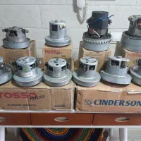 موتور جارو برقی