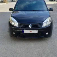 ساندرواتومات  فروشی
