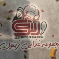 فرکار ساندویچ و پیک پیاده
