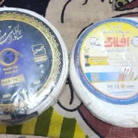 خریدفروش سیم و کابل لوازم برق ساختمان
