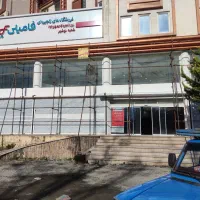 نصب داربست فلزی و کفراژ ، قیمت مناسب و ایمنی بالا|خدمات پیشه و مهارت|نوشهر, |دیوار