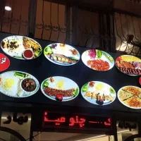 سالندار