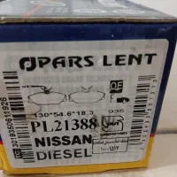 لنت پارس آبی نیسان وانت|قطعات یدکی و لوازم جانبی|خلخال, |دیوار