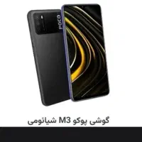 poco m3